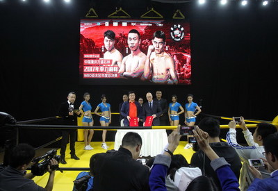 拳壇巔峰之戰！四大組織金腰帶匯聚萬盛，11月2日上演世紀對決