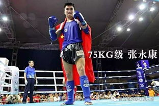 泰拳躋身世界運動會正式項目，中國泰拳隊即將出征波蘭展現風采