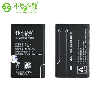 不見(jiàn)不散BL-5C電池 多功能可拆卸鋰電池，為便攜設(shè)備注入持久動(dòng)力