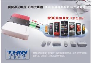 一站式手機(jī)配件供應(yīng) 充電器、電池、適配器，助力您的電子設(shè)備高效運(yùn)轉(zhuǎn)