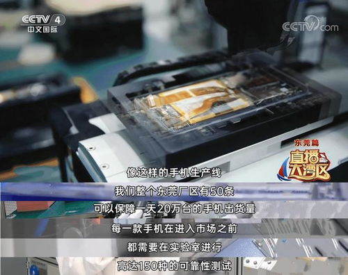 新工藝 新材料 新技術(shù)的試驗(yàn)場(chǎng) OPPO長(zhǎng)安工廠手機(jī)電池創(chuàng)新探索